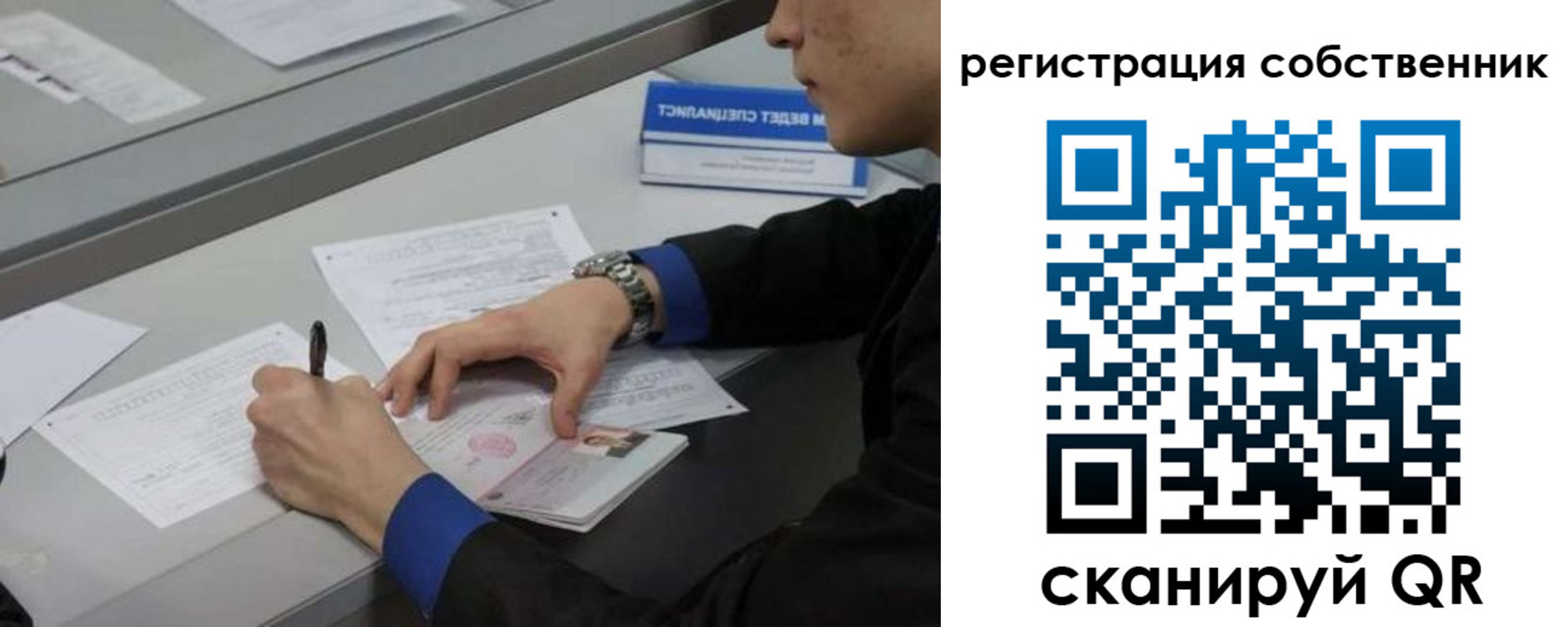 найти адрес прописки в Новом Осколе