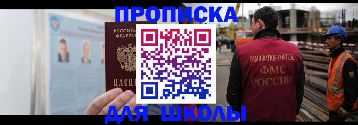 пропишу в квартире в Новом Осколе