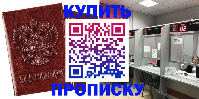 регистрация для дет. сада в Новом Осколе